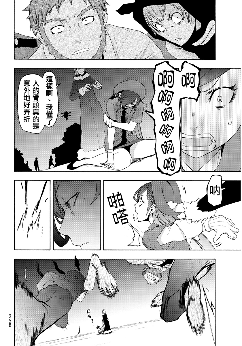 第 163 页