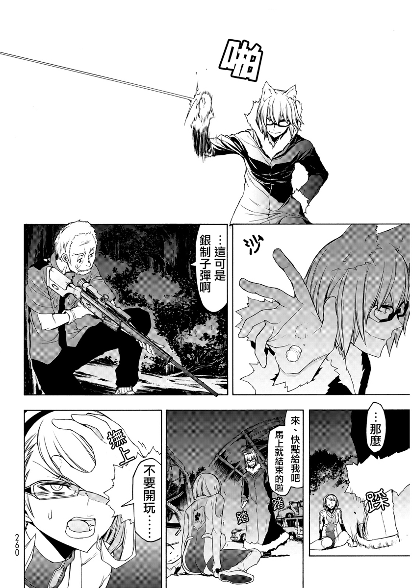 第 165 页