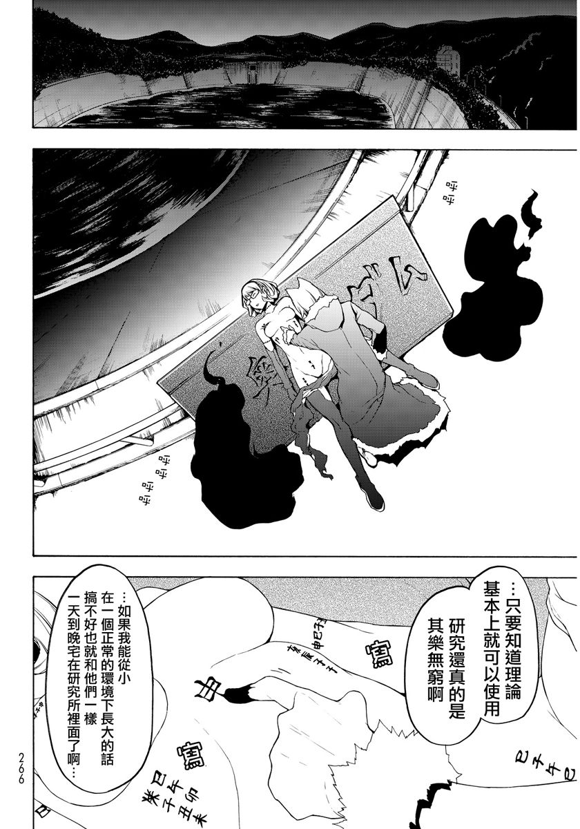 第 175 页