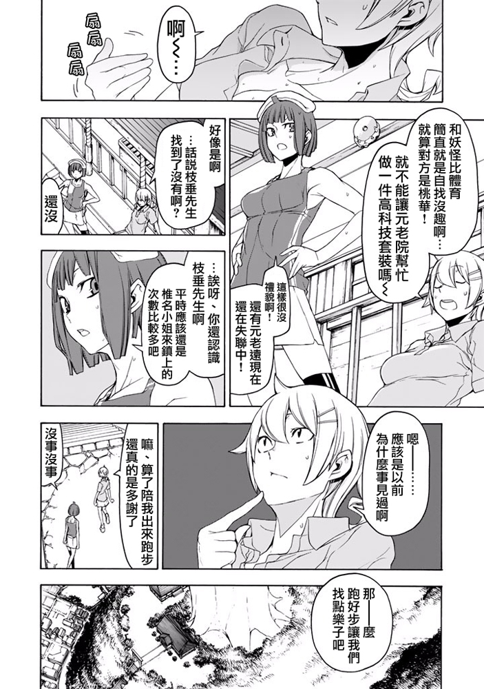第 191 页