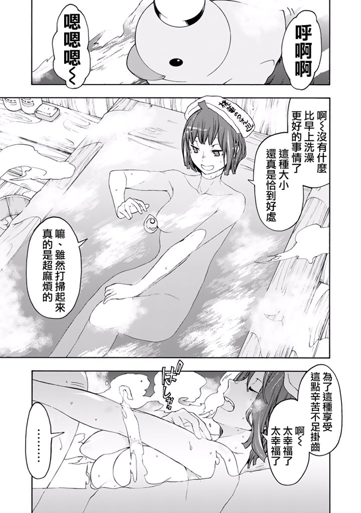第 192 页