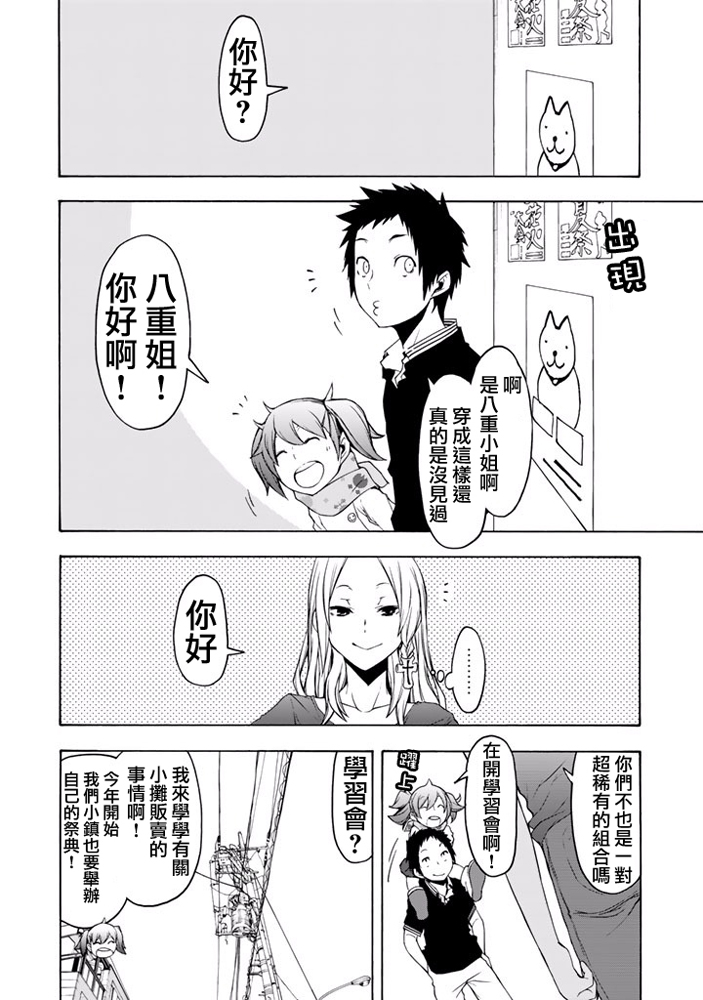 第 199 页