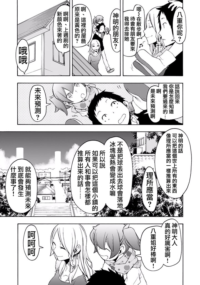 第 200 页