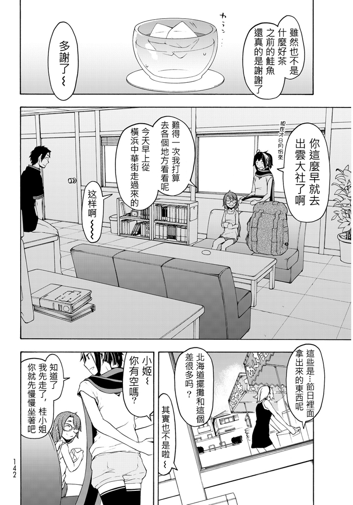 第 205 页