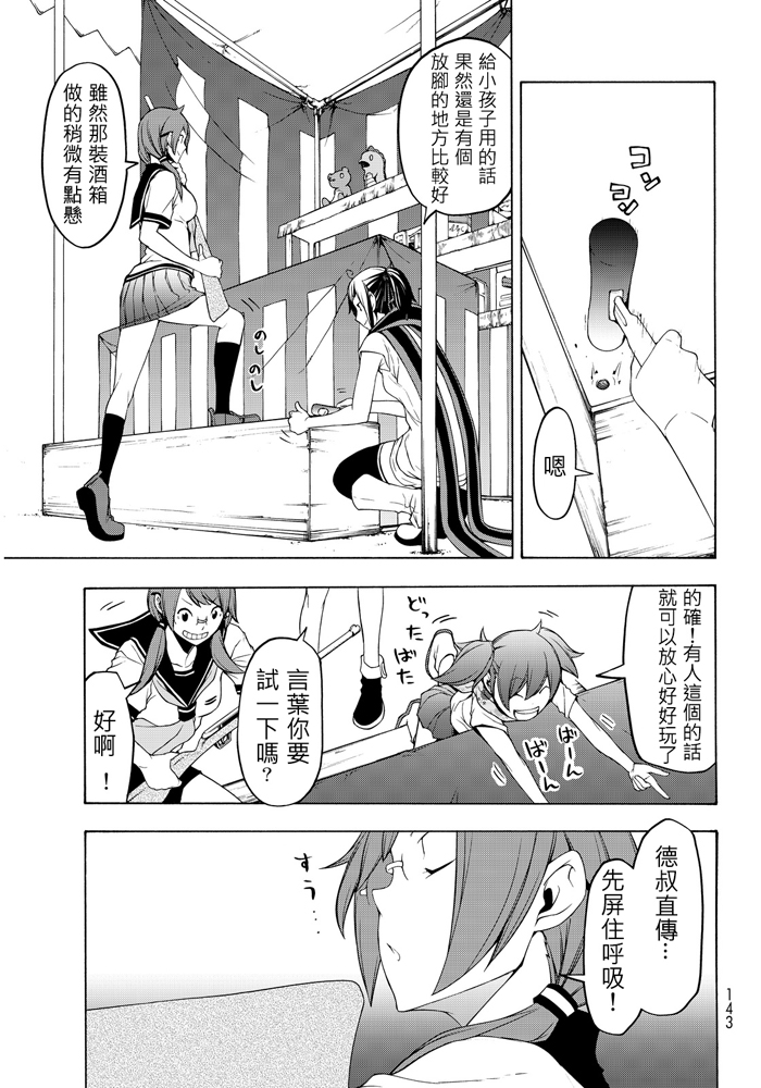 第 206 页