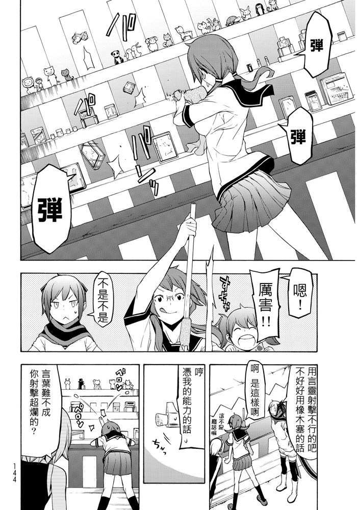 第 207 页
