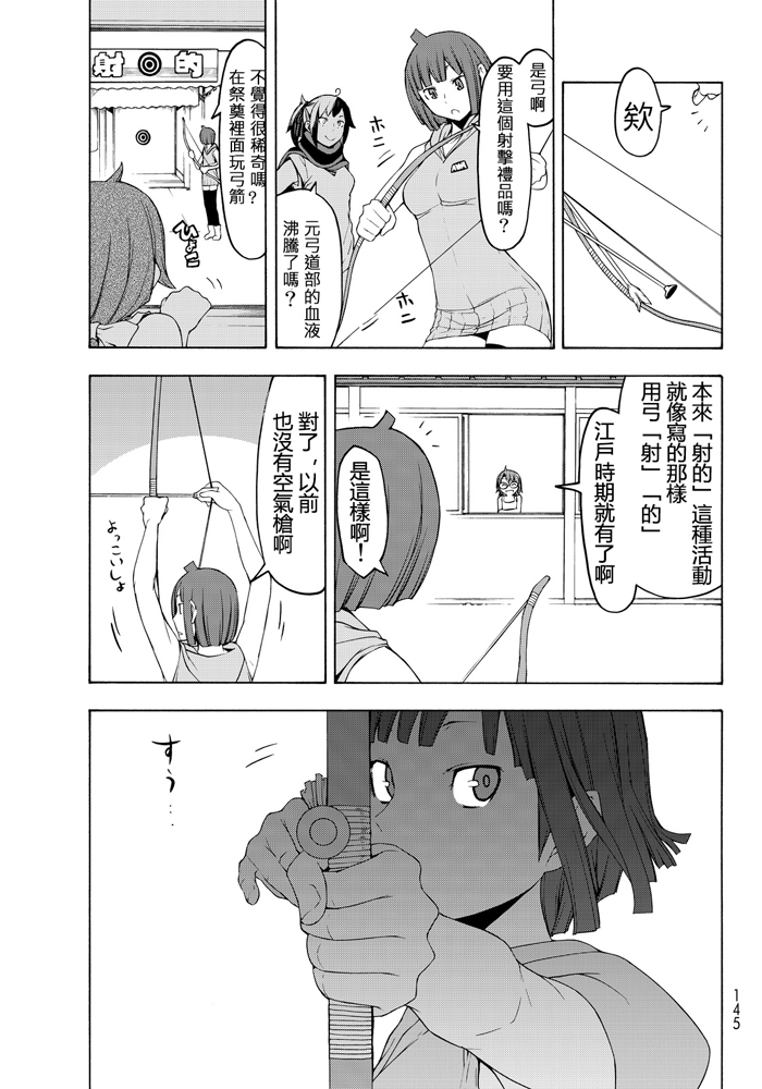 第 208 页