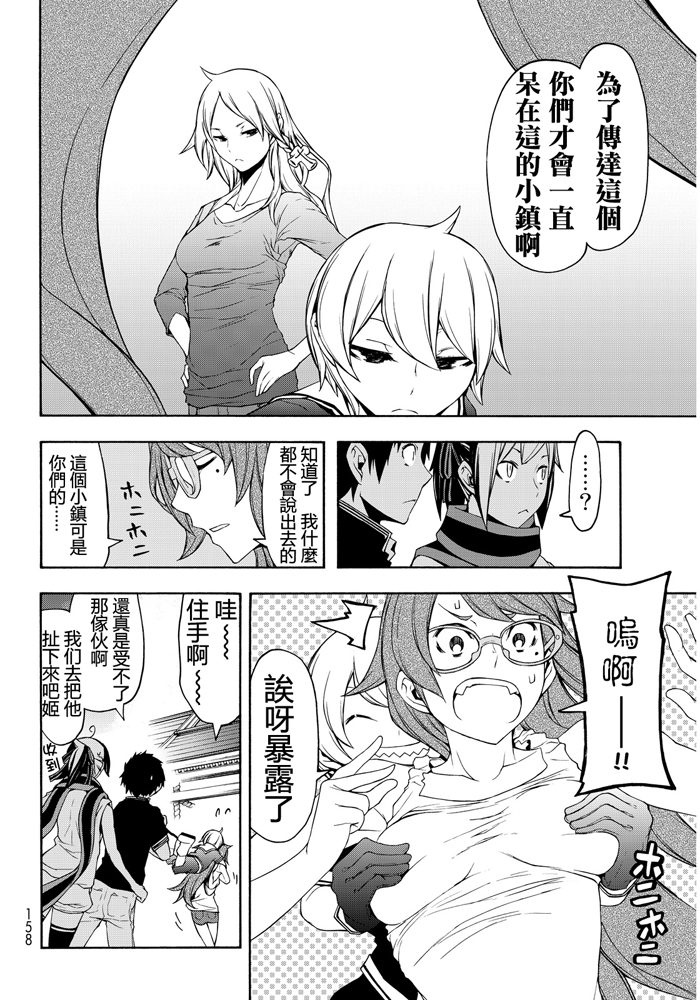第 220 页