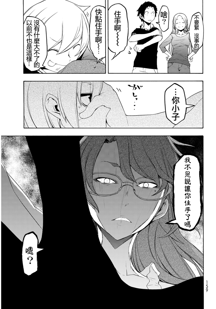 第 221 页
