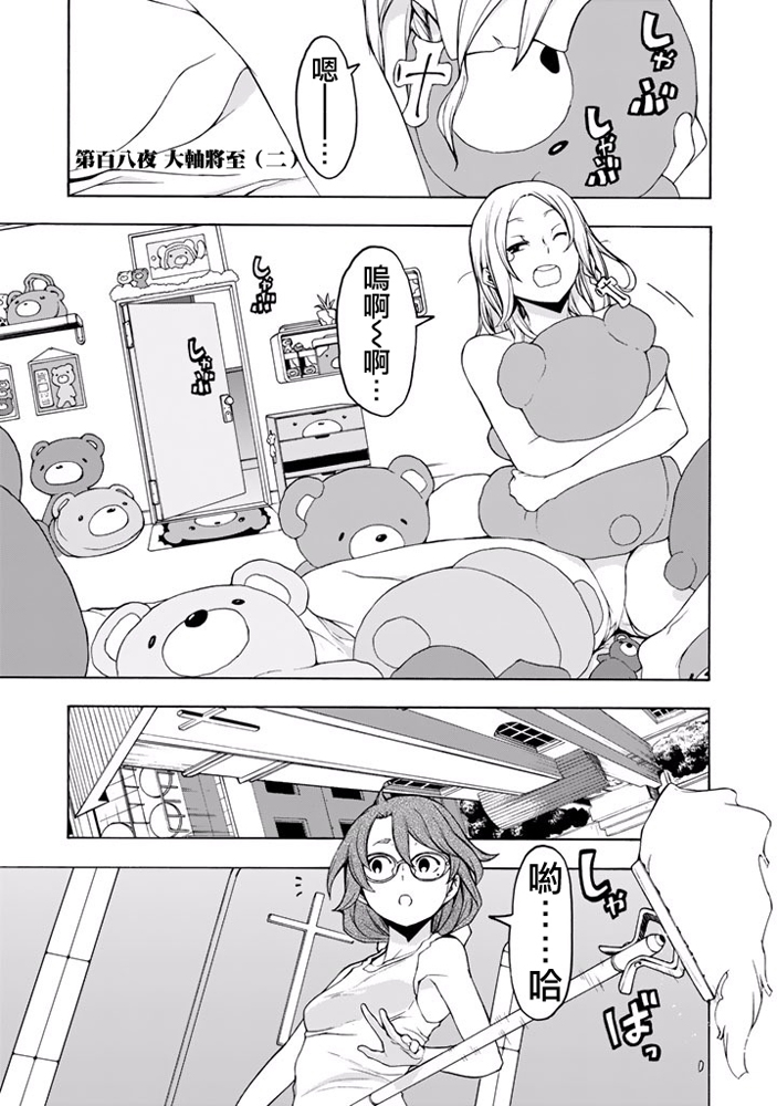 第 227 页