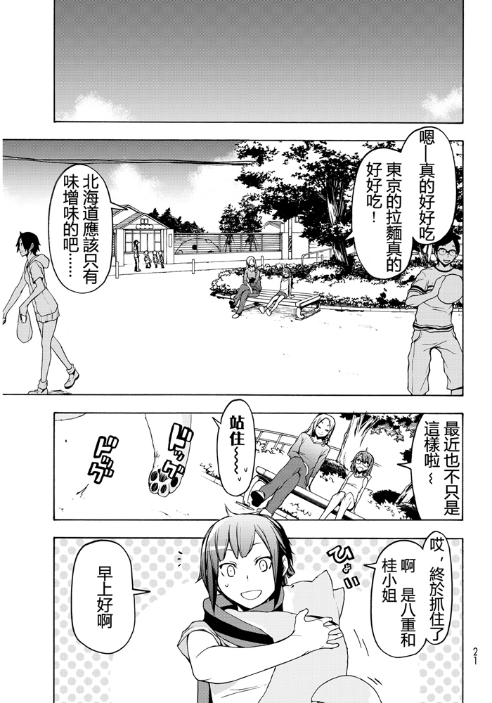 第 231 页