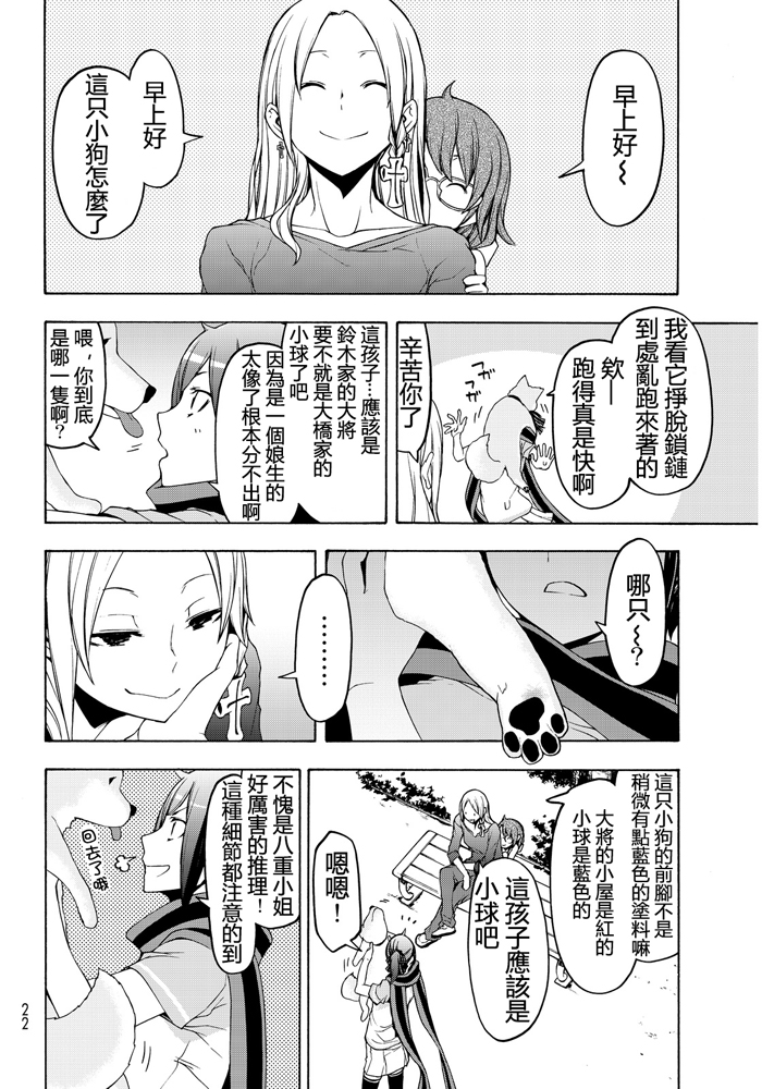 第 232 页