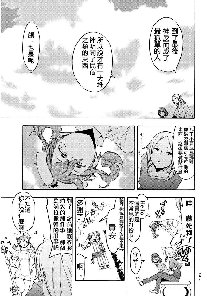 第 237 页