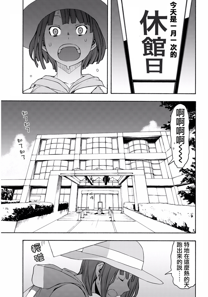 第 247 页