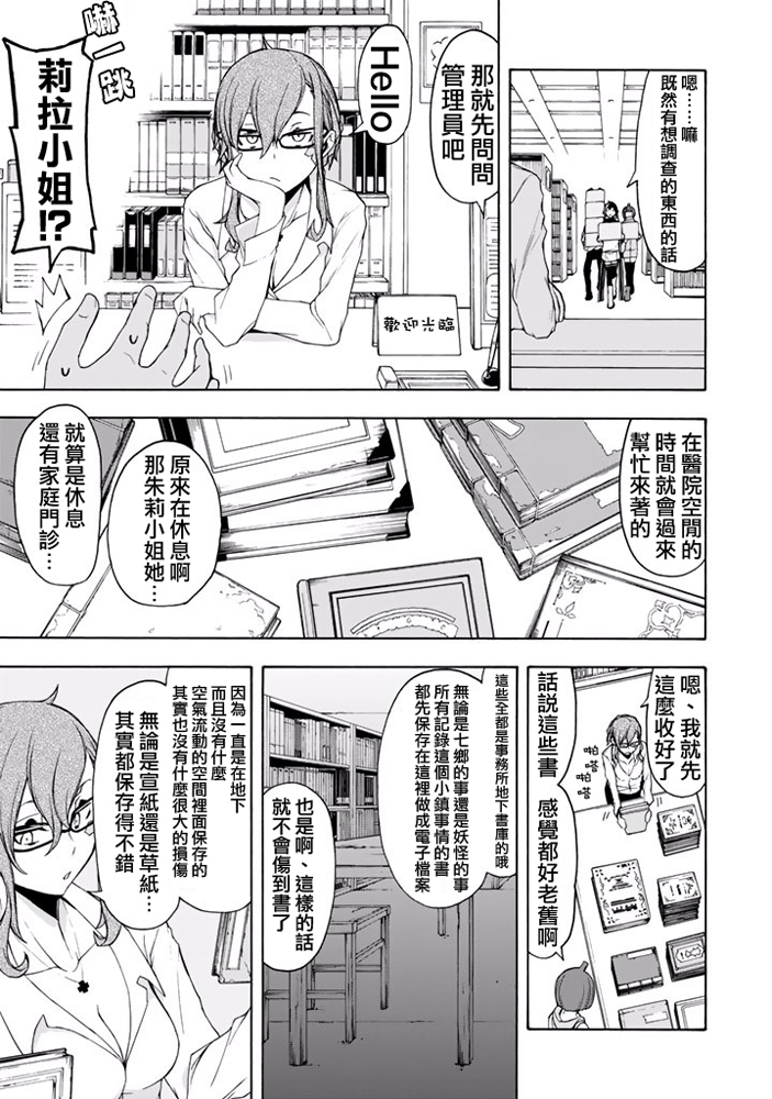 第 249 页