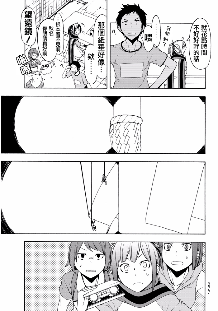 第 257 页