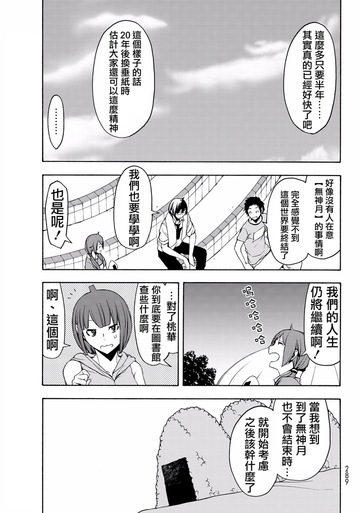 第 269 页