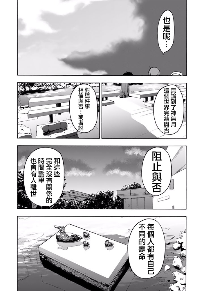 第 274 页