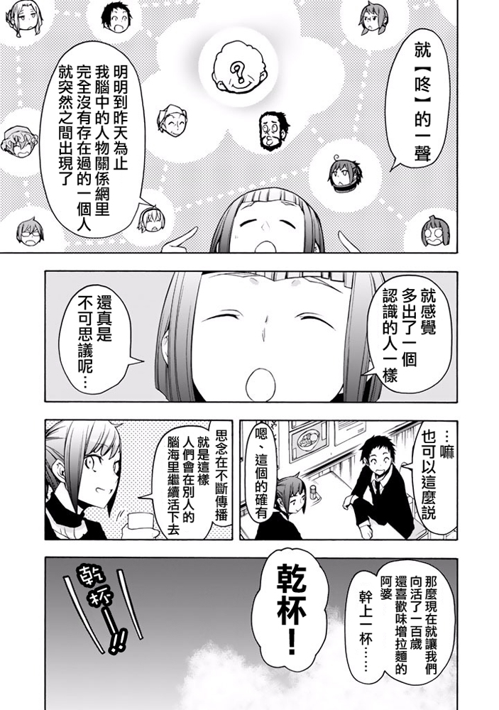 第 283 页
