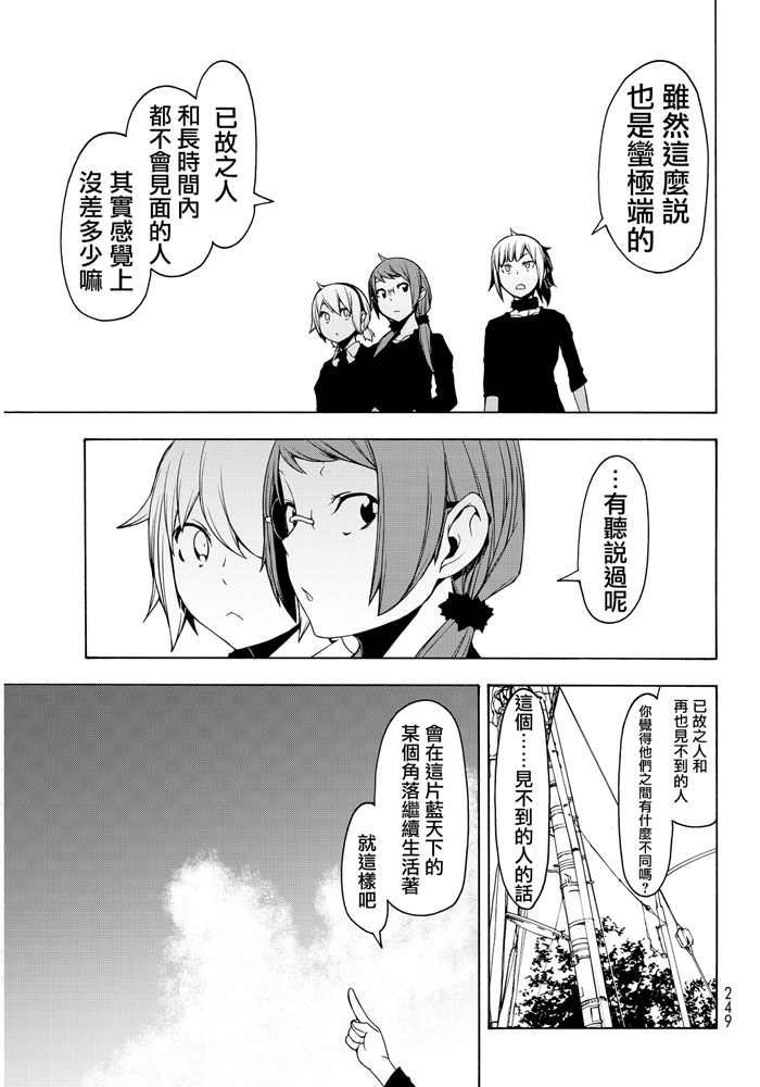 第 285 页