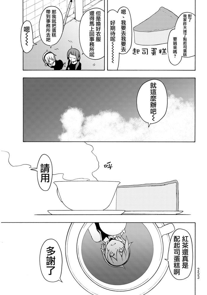 第 289 页