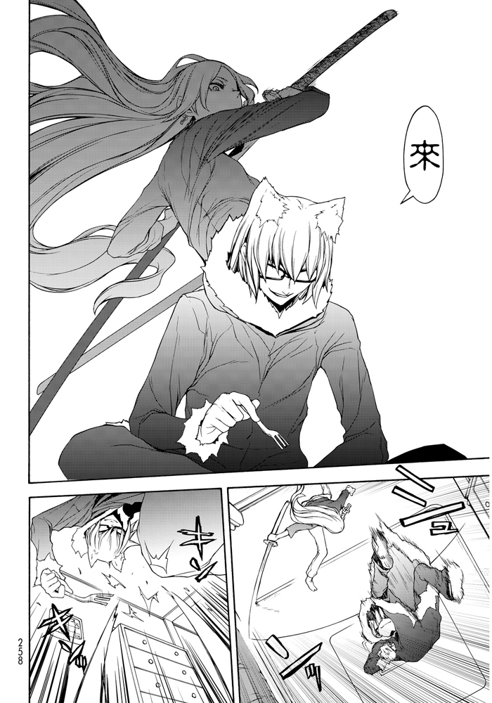 第 294 页