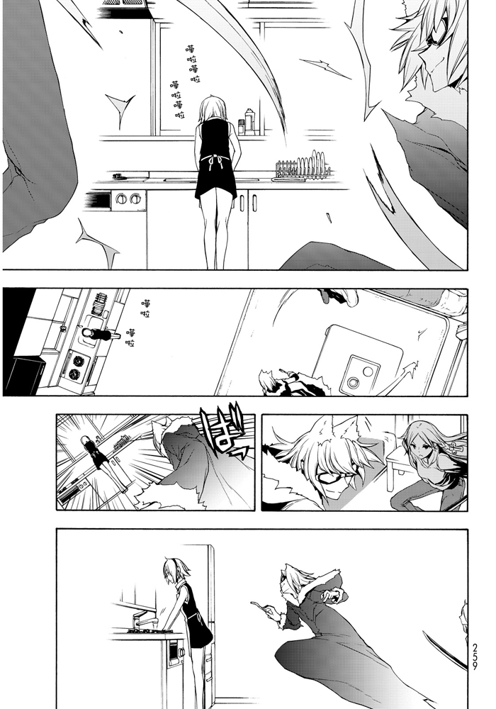 第 295 页
