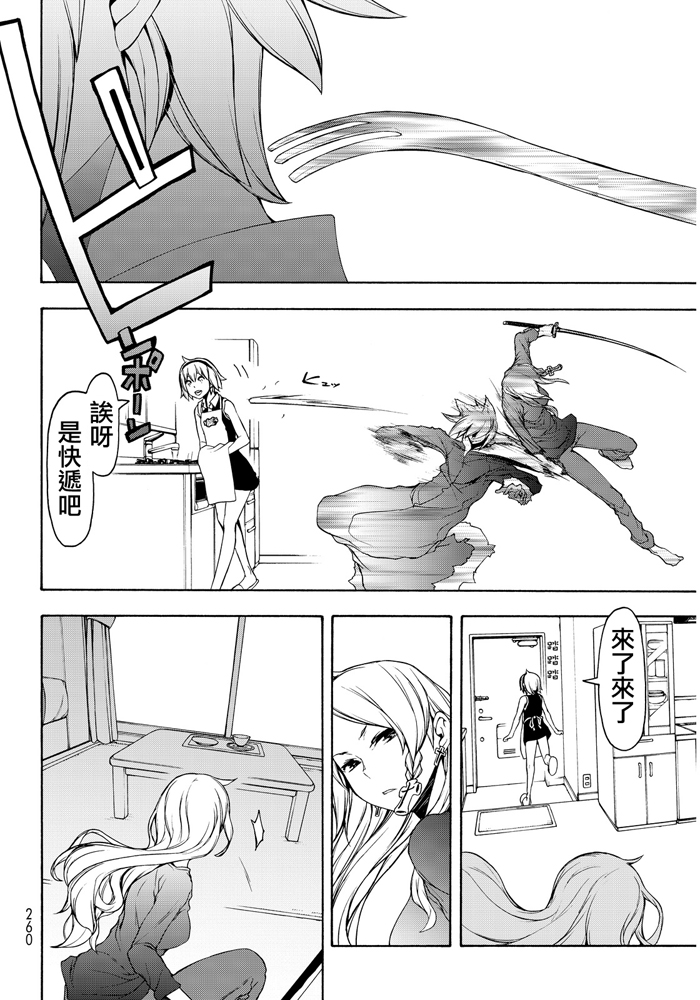 第 296 页