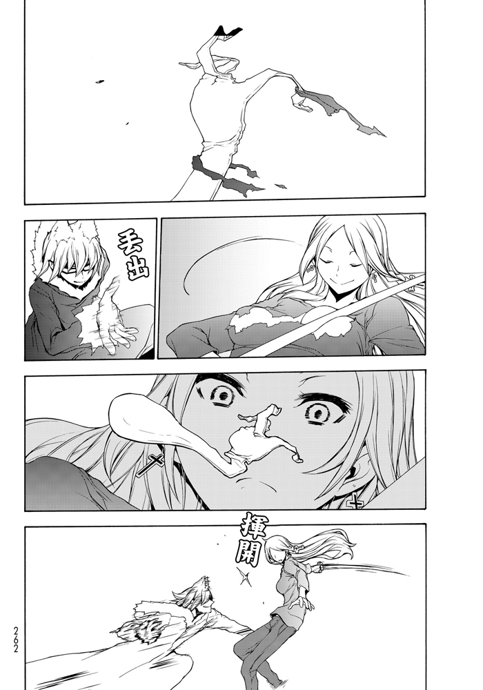 第 298 页