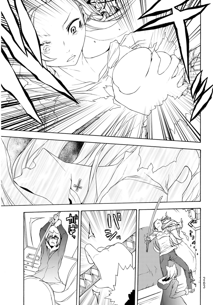 第 299 页