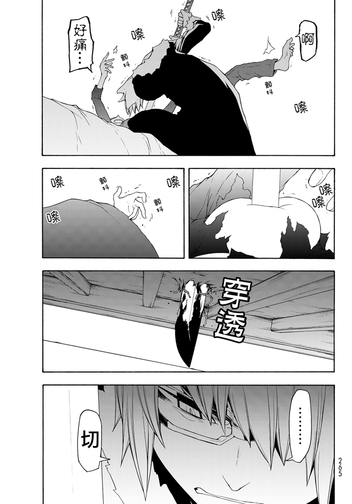 第 301 页