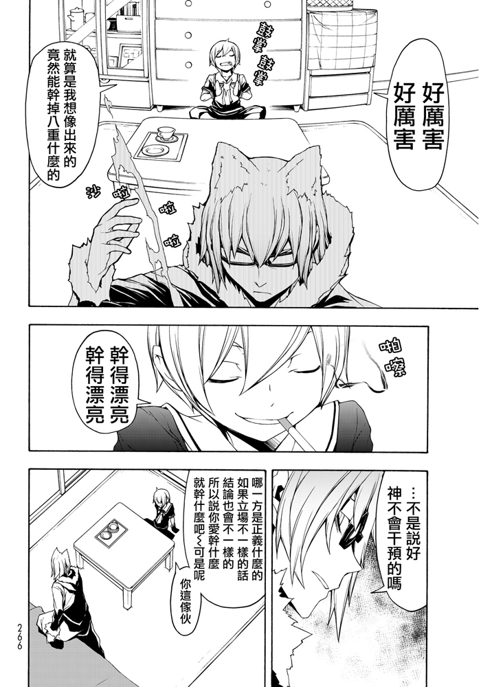 第 302 页