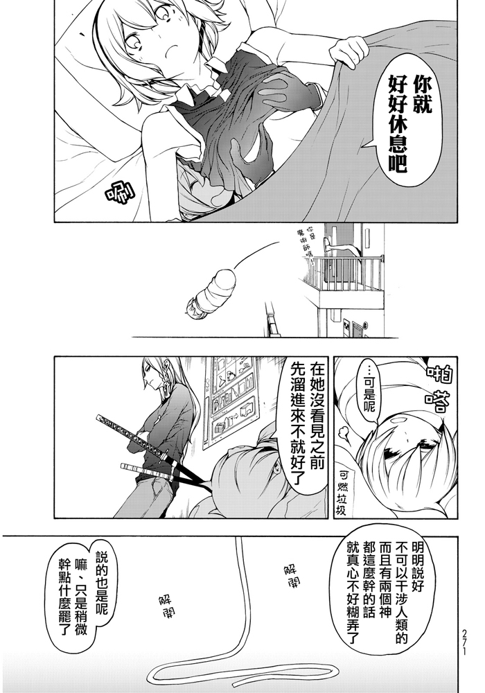 第 307 页