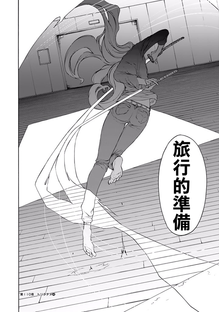 第 314 页