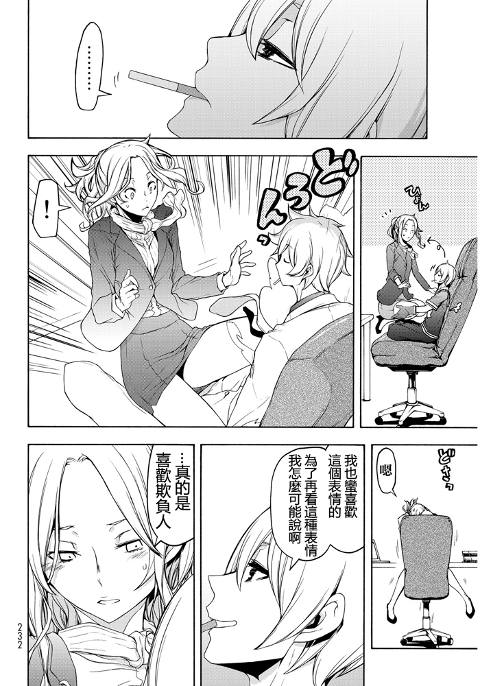 第 320 页