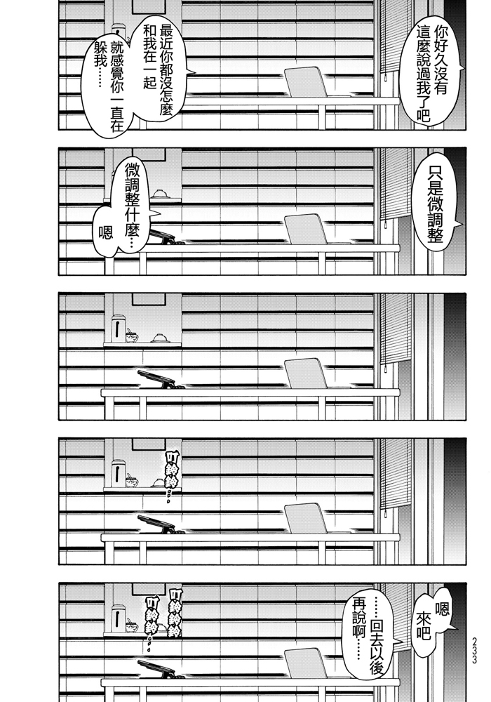第 321 页