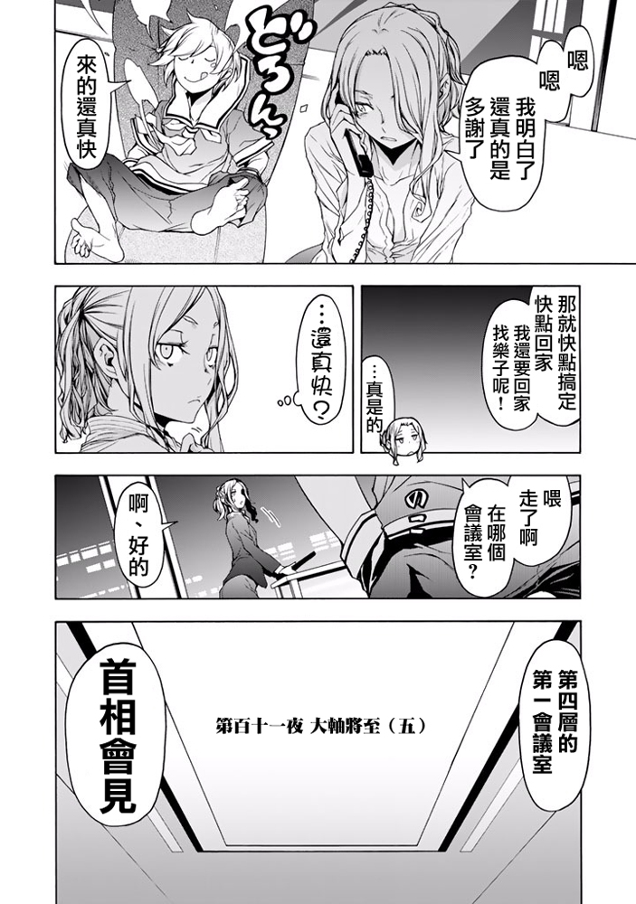第 322 页