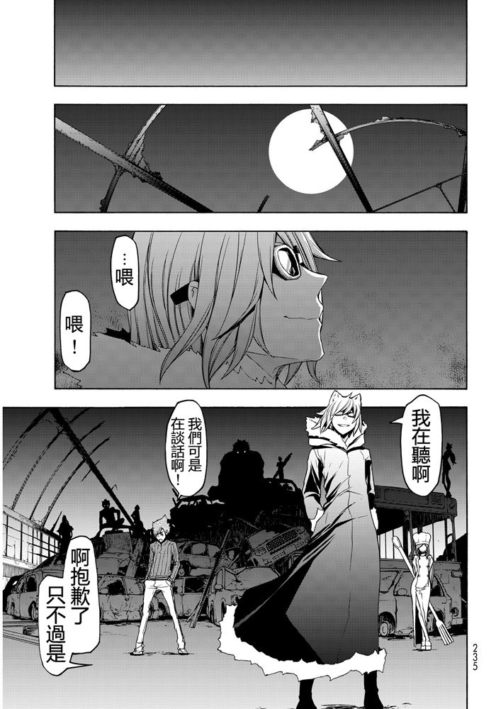 第 323 页