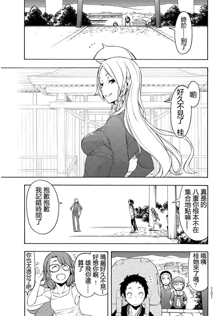 第 33 页