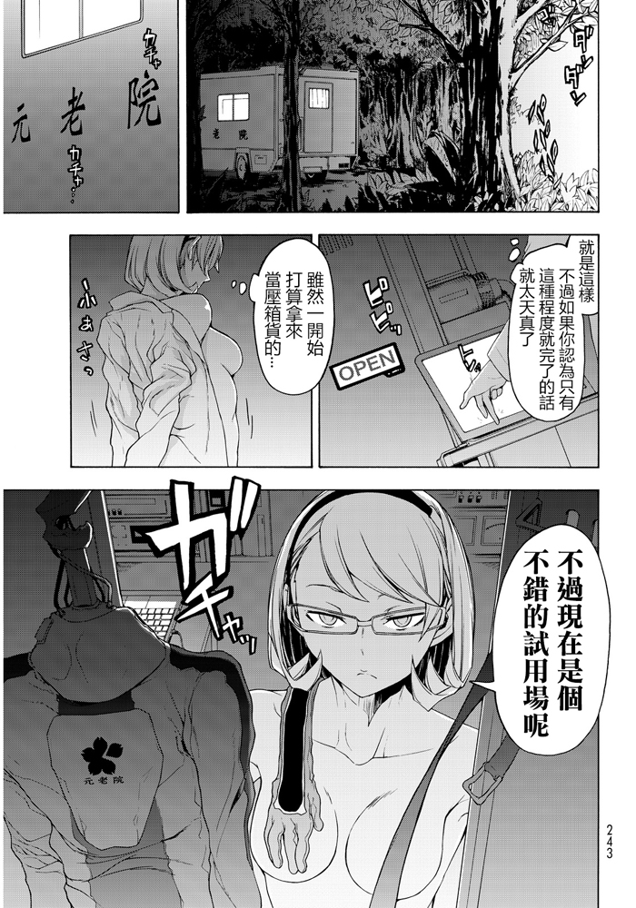 第 331 页