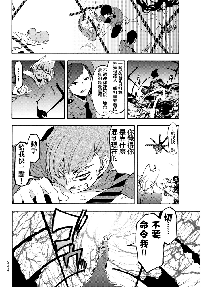 第 332 页