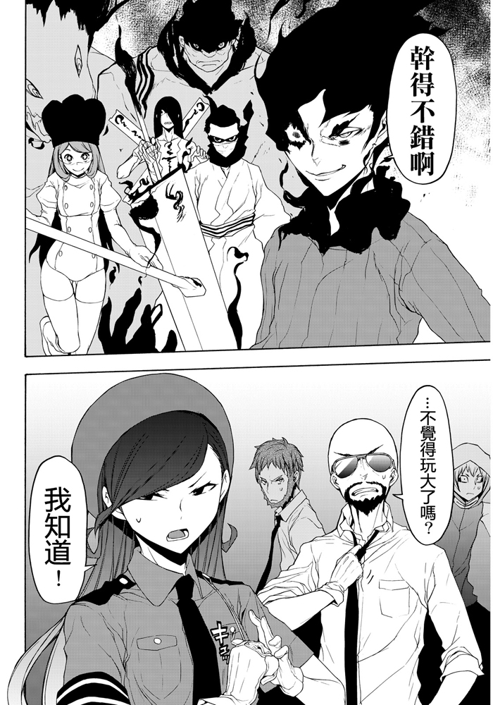 第 334 页