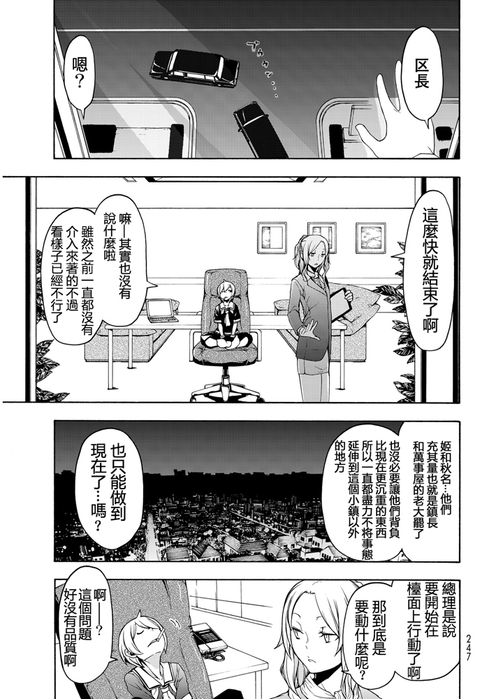 第 335 页