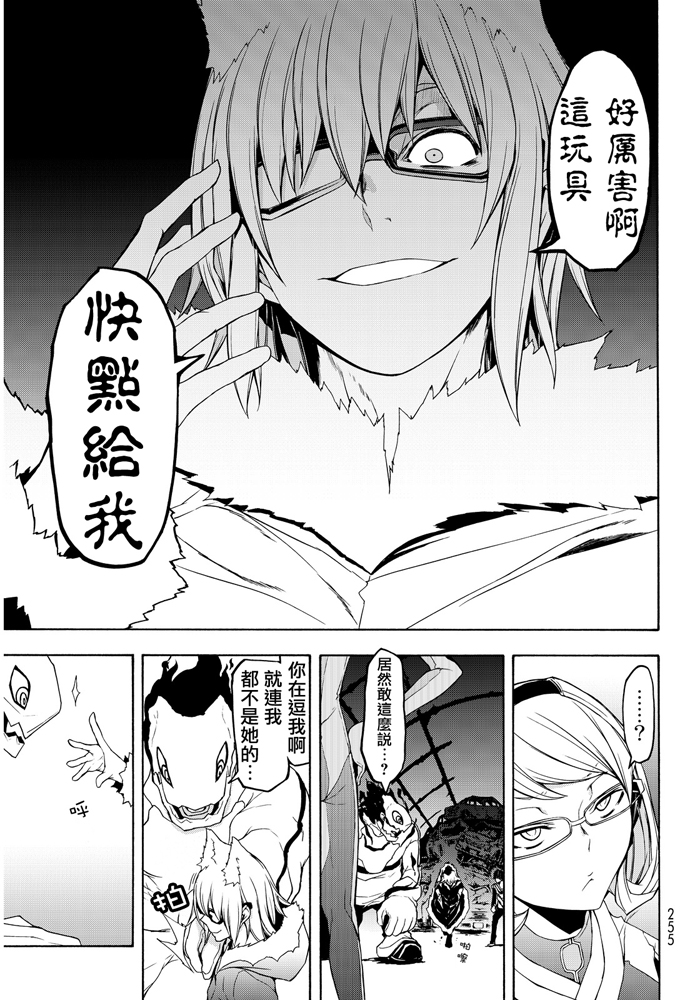 第 342 页