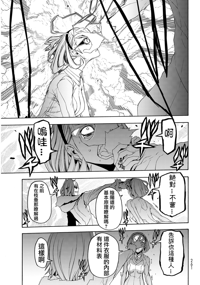第 348 页