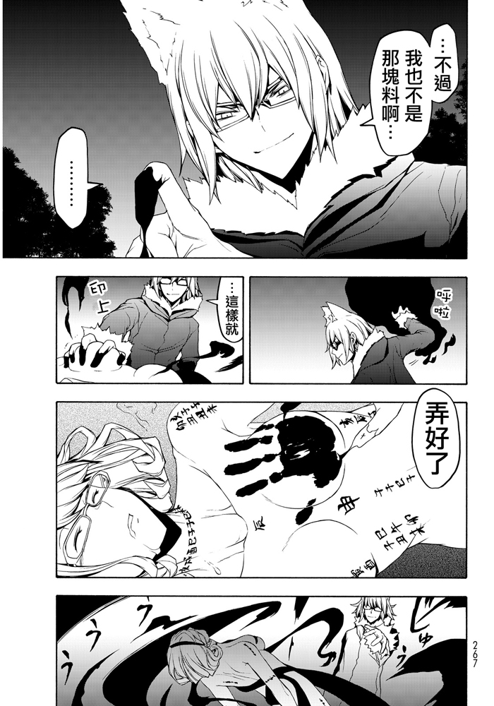 第 358 页