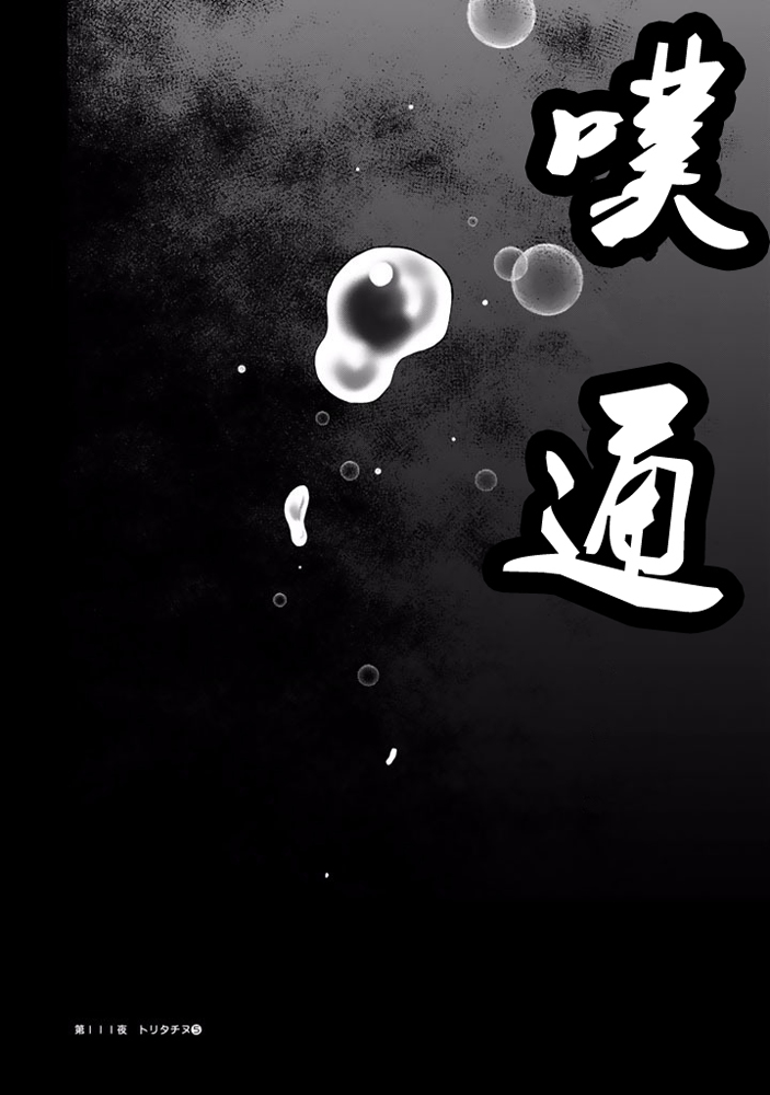 第 361 页