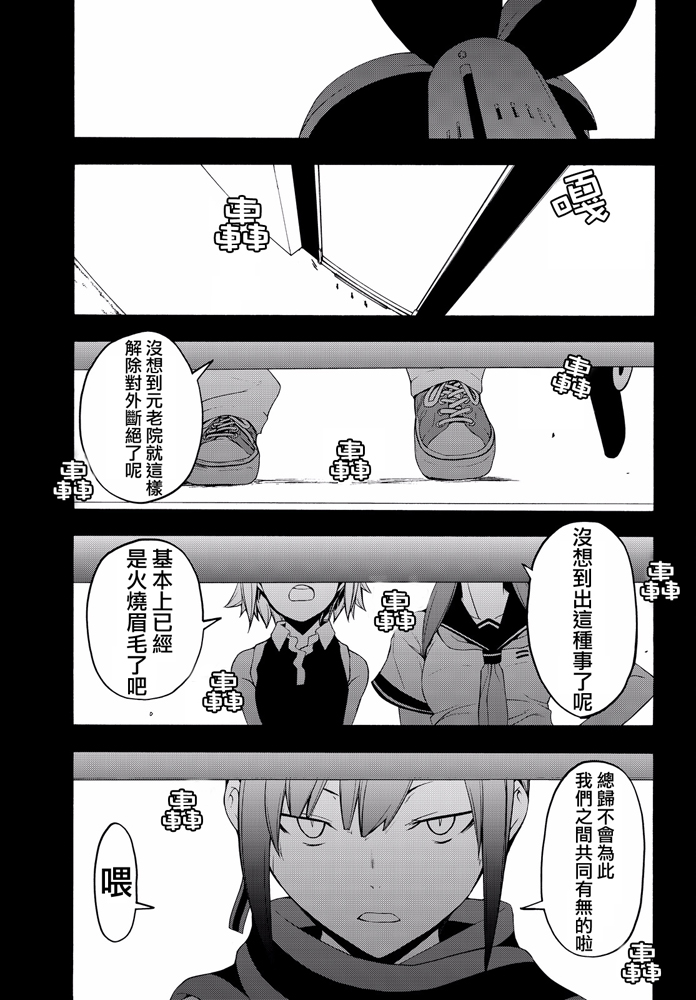 第 364 页