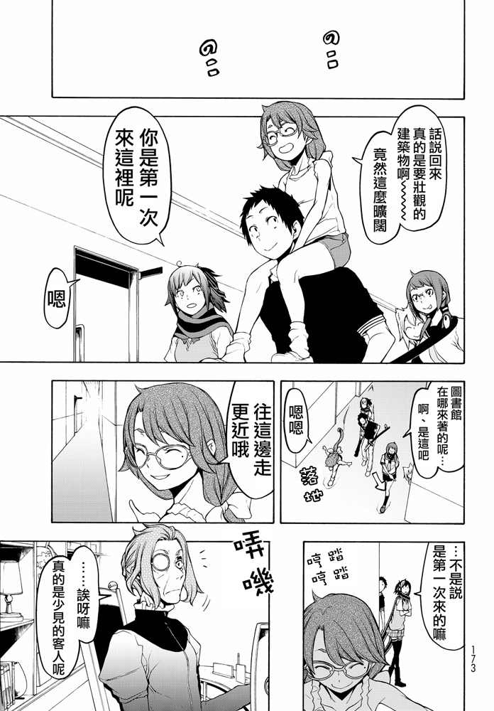 第 378 页