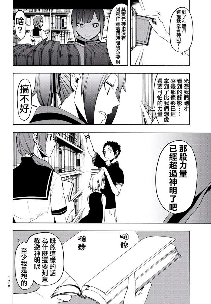 第 381 页